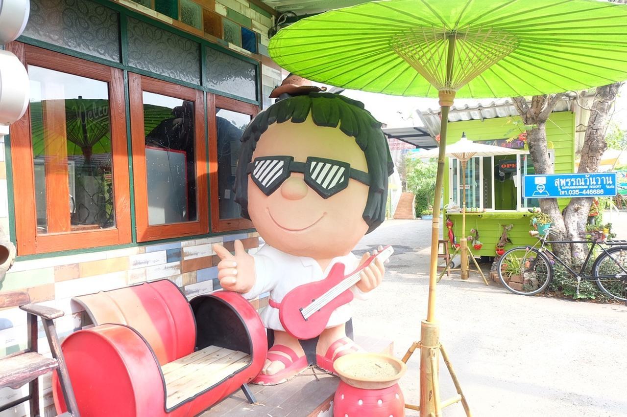 Suphan Wanwarn Resort 수판 부리 외부 사진