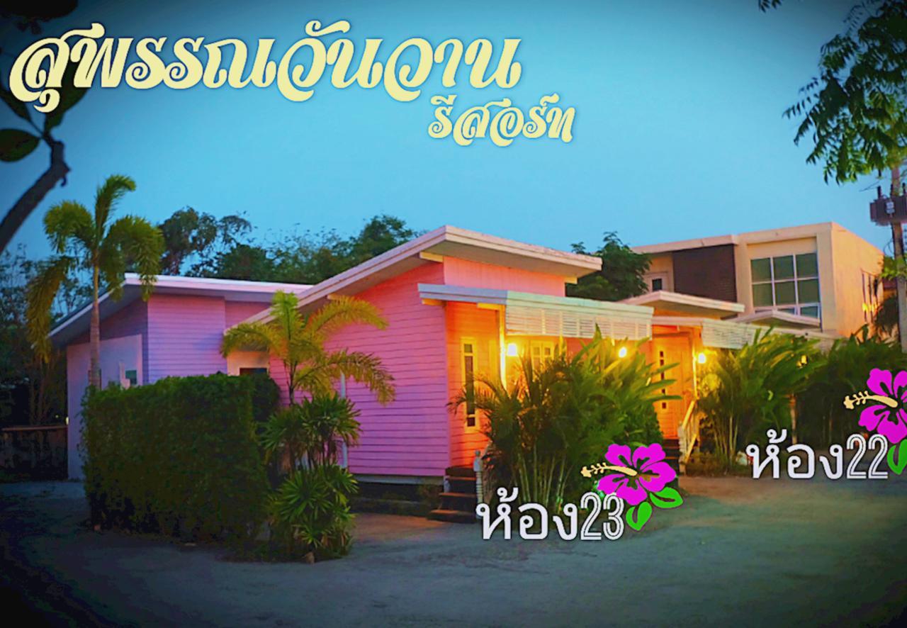 Suphan Wanwarn Resort 수판 부리 외부 사진