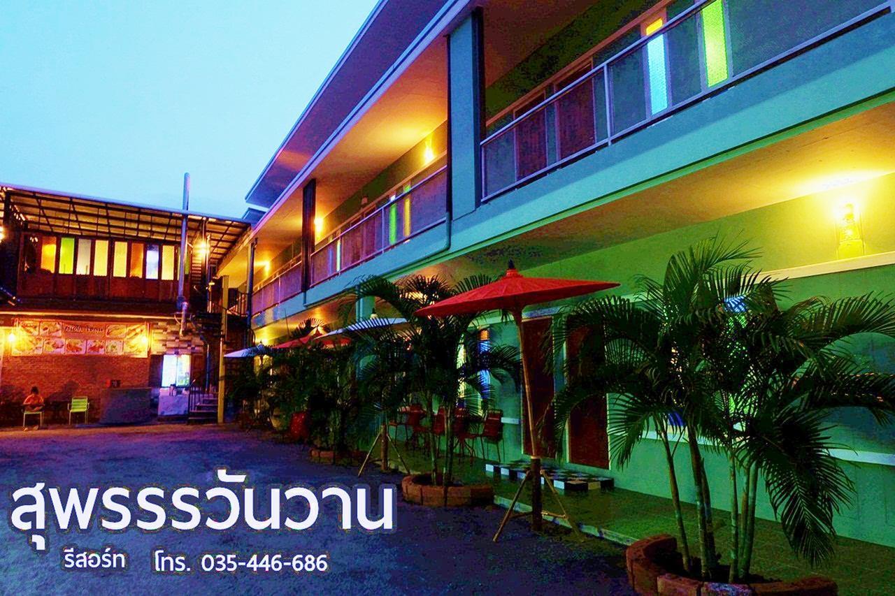 Suphan Wanwarn Resort 수판 부리 외부 사진