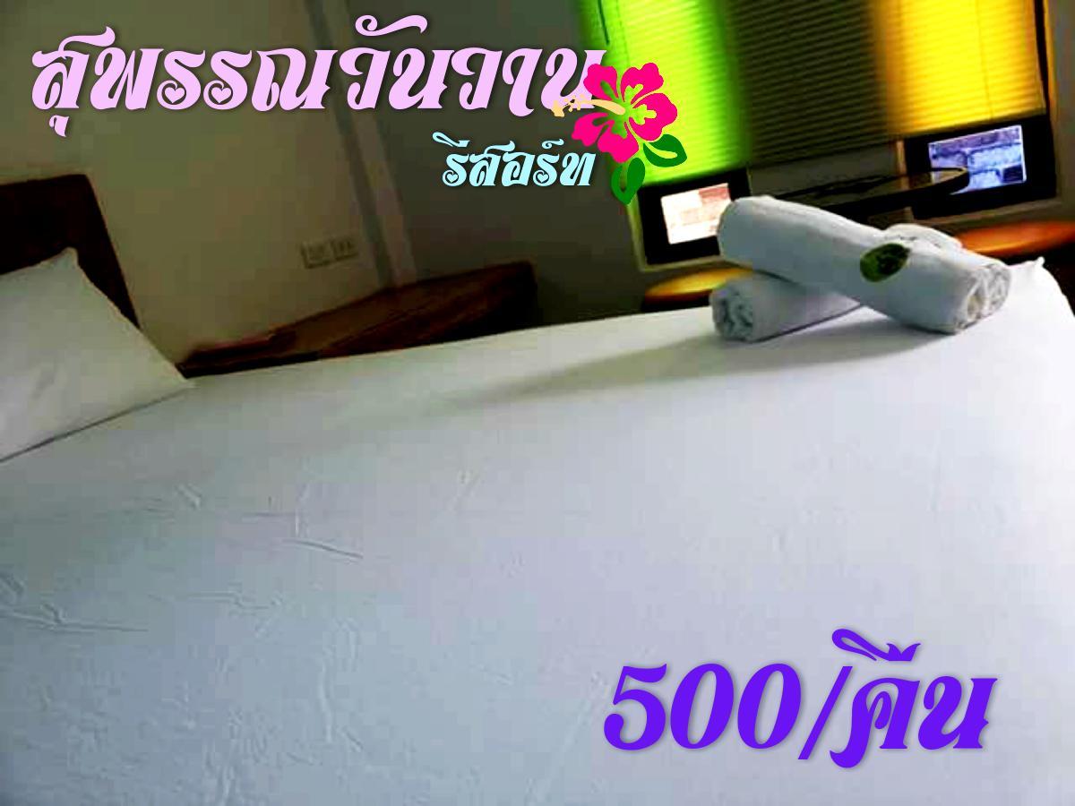 Suphan Wanwarn Resort 수판 부리 외부 사진