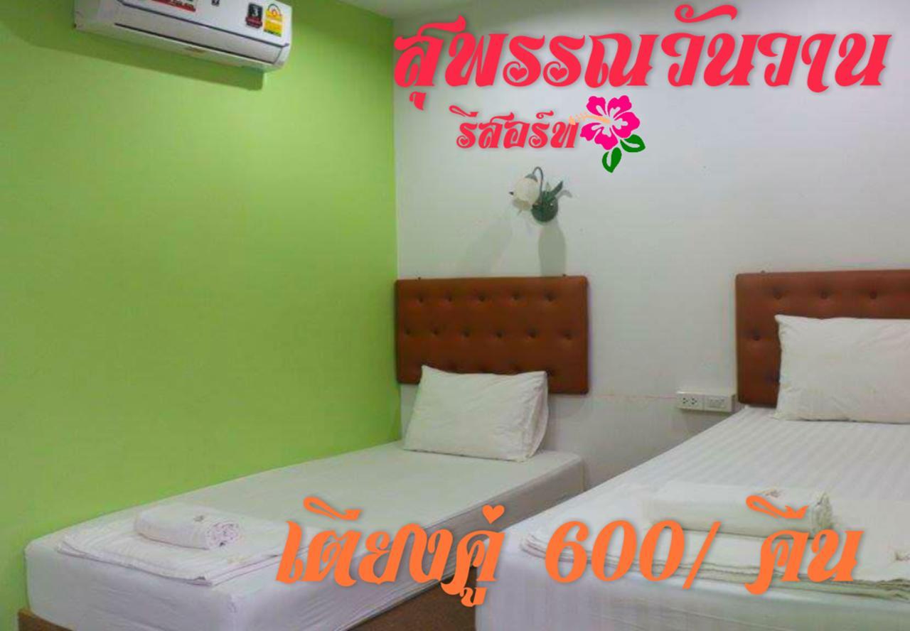 Suphan Wanwarn Resort 수판 부리 외부 사진
