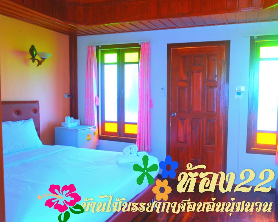 Suphan Wanwarn Resort 수판 부리 외부 사진